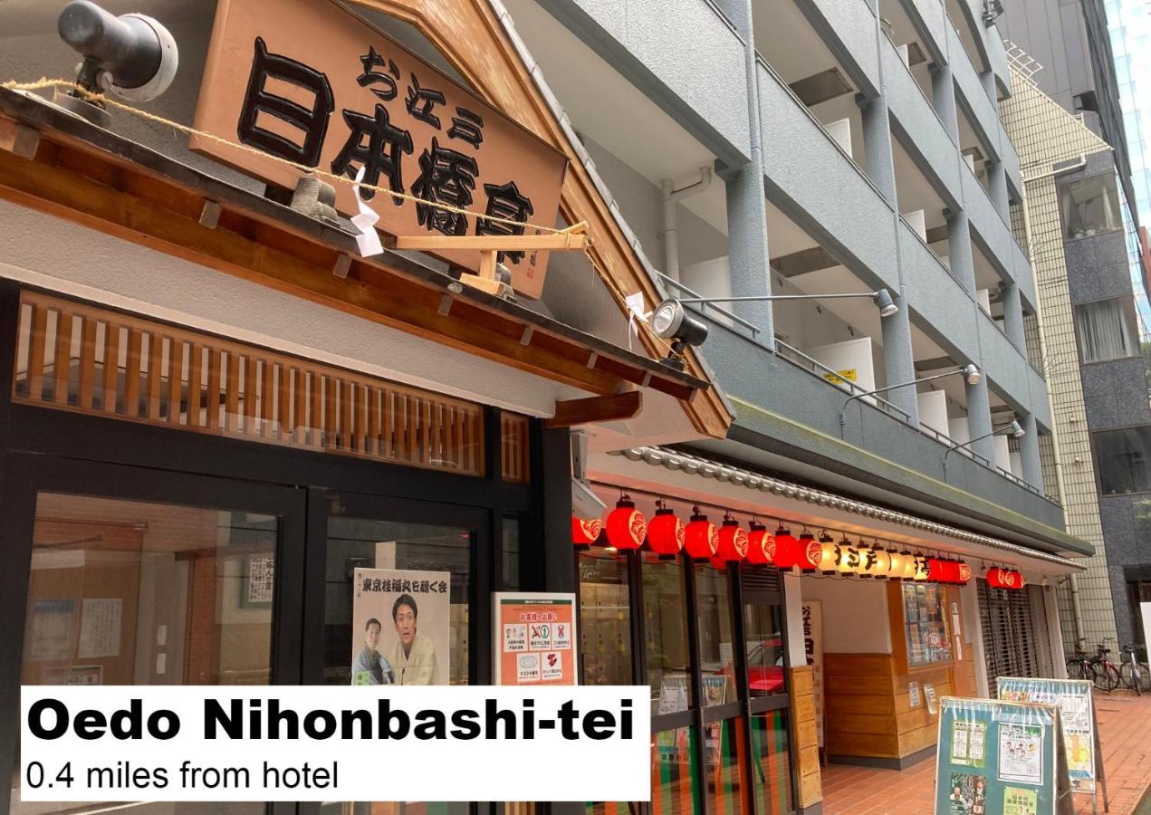 Monday Apart Premium Nihonbashi Токио Екстериор снимка