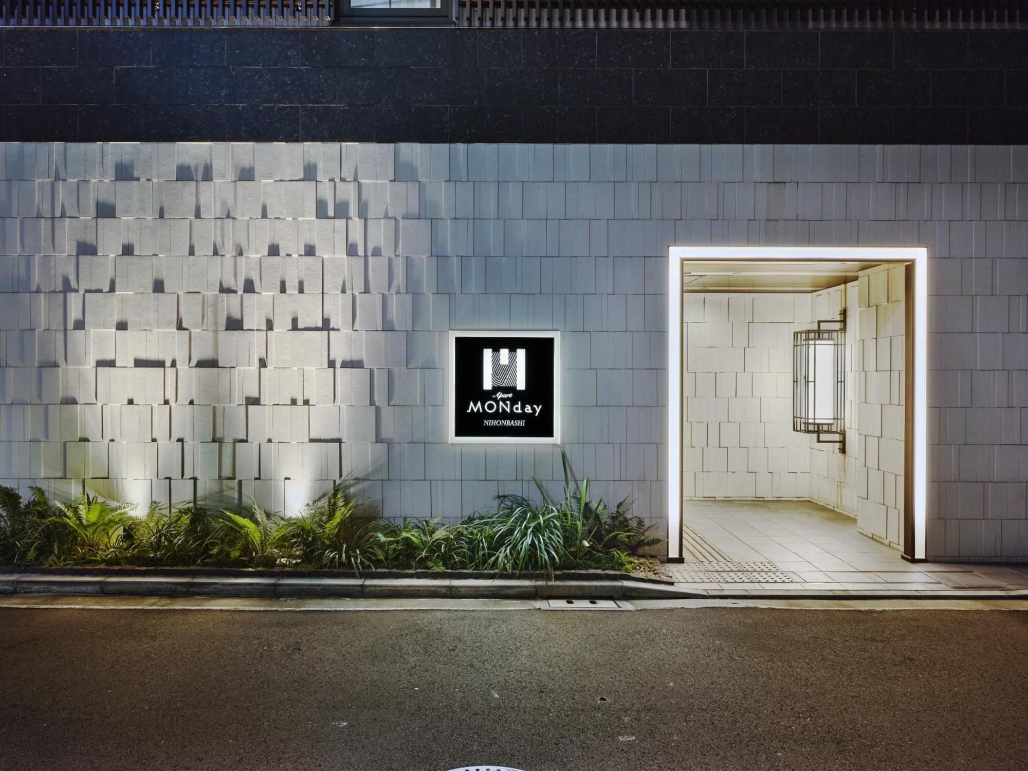 Monday Apart Premium Nihonbashi Токио Екстериор снимка