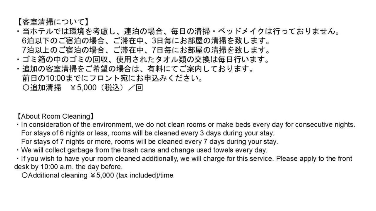 Monday Apart Premium Nihonbashi Токио Екстериор снимка